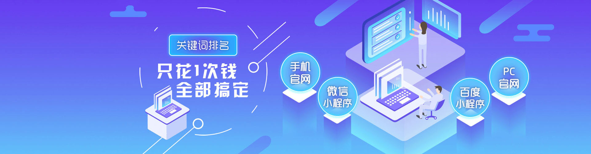 门头沟竞价开户
