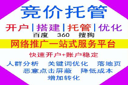 深度解析：信息流广告行业中的腾讯广告投放策略